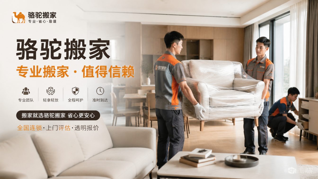 太仓15年搬迁经验，服务数万客户